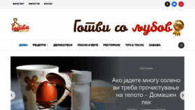 What Gotvi.mk website looked like in 2019 (4 years ago)