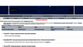 What Gamed.info website looked like in 2019 (6 years ago)