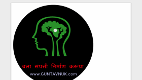 What Guntavnuk.com website looked like in 2019 (4 years ago)