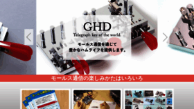 What Ghdkey.com website looked like in 2019 (6 years ago)