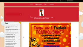 What Girafa.org website looked like in 2019 (4 years ago)