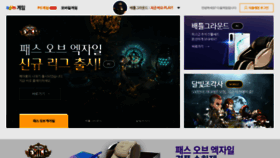 What Game.daum.net website looked like in 2019 (4 years ago)