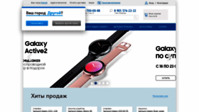 What Galaxystore.ru website looked like in 2019 (5 years ago)