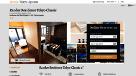 What Grand-nishi-nippori-first-guesthouse-in-tokyo.hotels-tokyo-jp.com website looked like in 2019 (5 years ago)