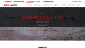 What Gbo4.net website looked like in 2019 (6 years ago)