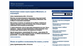 What Goldlass.ru website looked like in 2019 (4 years ago)
