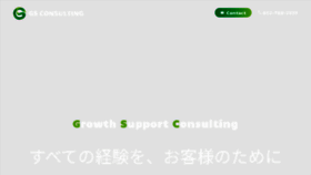 What Gs-c.co.jp website looked like in 2019 (4 years ago)
