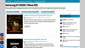 What Gt-s5250.ru website looked like in 2019 (4 years ago)