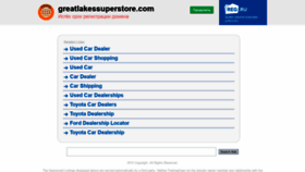 What Greatlakessuperstore.com website looked like in 2019 (4 years ago)
