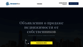 What Gelendzhik.actibase.ru website looked like in 2019 (4 years ago)