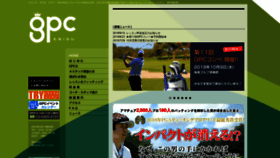 What Gpc-ebisu.com website looked like in 2019 (4 years ago)