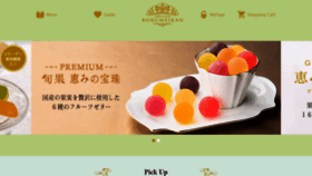 What Ginza-rokumeikan.com website looked like in 2019 (4 years ago)