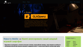 What Gladpwnz.ru website looked like in 2019 (4 years ago)