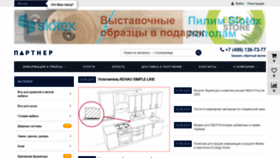 What Grouppartner.ru website looked like in 2019 (4 years ago)