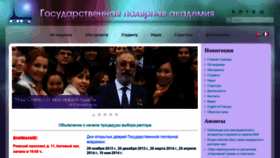 What Gpa-spb.ru website looked like in 2019 (4 years ago)