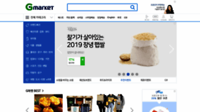 What Gmarket.kr website looked like in 2019 (4 years ago)