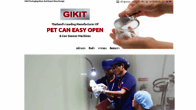 What Gikit-pack.com website looked like in 2019 (4 years ago)