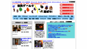 What Game-island.info website looked like in 2019 (4 years ago)