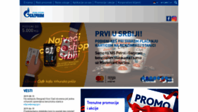 What Gazprom-petrol.rs website looked like in 2019 (4 years ago)
