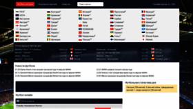 What Goal24.ru website looked like in 2019 (4 years ago)