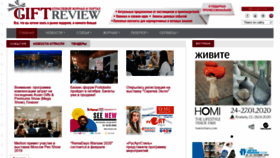 What Gift-review.ru website looked like in 2019 (6 years ago)