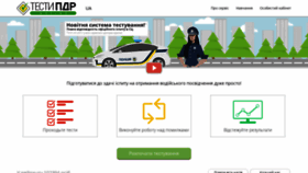 What Green-way.com.ua website looked like in 2019 (4 years ago)