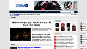 What Gamey.kr website looked like in 2019 (4 years ago)