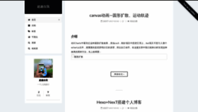 What Gege5.cn website looked like in 2019 (4 years ago)