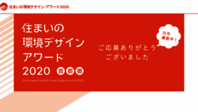 What Gas-efhome.jp website looked like in 2019 (4 years ago)