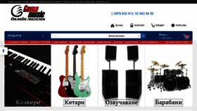What Gemamusic.net website looked like in 2019 (4 years ago)