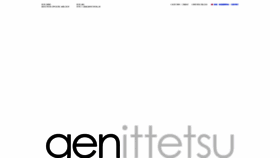 What Genittetsu.jp website looked like in 2019 (4 years ago)