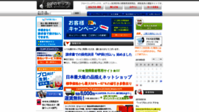 What Ginnomoppu.com website looked like in 2019 (4 years ago)