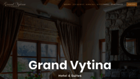 What Grand-vytina.gr website looked like in 2019 (4 years ago)
