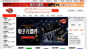 What Gkjie.com website looked like in 2019 (4 years ago)