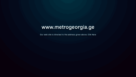 What Geometro.ge website looked like in 2019 (4 years ago)
