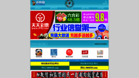 What Gebyokjepara.com website looked like in 2019 (4 years ago)