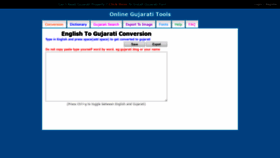 What Gujarati.changathi.com website looked like in 2019 (4 years ago)