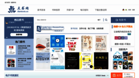 What Gezhongshu.com website looked like in 2019 (4 years ago)