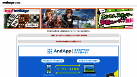 What Game.mbga.jp website looked like in 2019 (4 years ago)