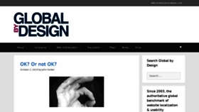 What Globalbydesign.com website looked like in 2019 (4 years ago)
