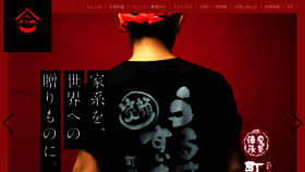 What Gift-group.co.jp website looked like in 2019 (6 years ago)