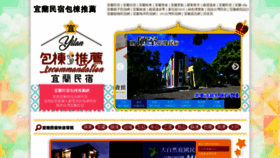 What Goyilan.com website looked like in 2019 (4 years ago)
