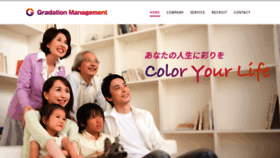 What Grdm.co.jp website looked like in 2019 (4 years ago)