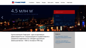 What Gmsn.ru website looked like in 2019 (4 years ago)