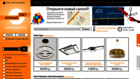 What Goti.ru website looked like in 2019 (4 years ago)