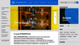 What Grpshn.ru website looked like in 2019 (4 years ago)