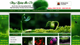 What Giongcaytrong365.com website looked like in 2019 (4 years ago)