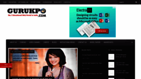 What Gurukpo.com website looked like in 2019 (4 years ago)