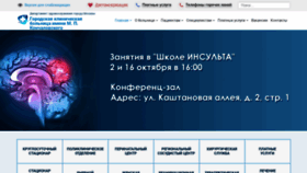 What Gb3zelao.ru website looked like in 2019 (4 years ago)