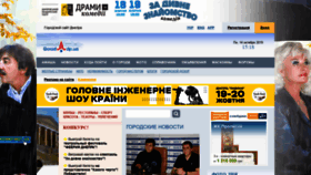 What Gorod.dp.ua website looked like in 2019 (4 years ago)